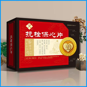 平凉市|抗栓保心片 国药准字