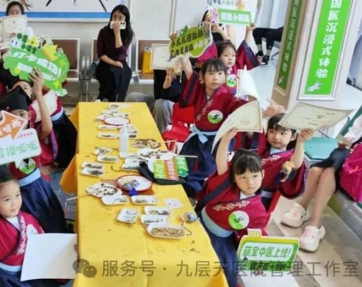 平凉市|长春中大医院 &ldquo;小小中医传承人&rdquo; 开启一日沉浸式中医奇遇记