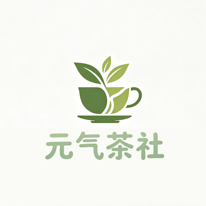 平凉市|元气茶社